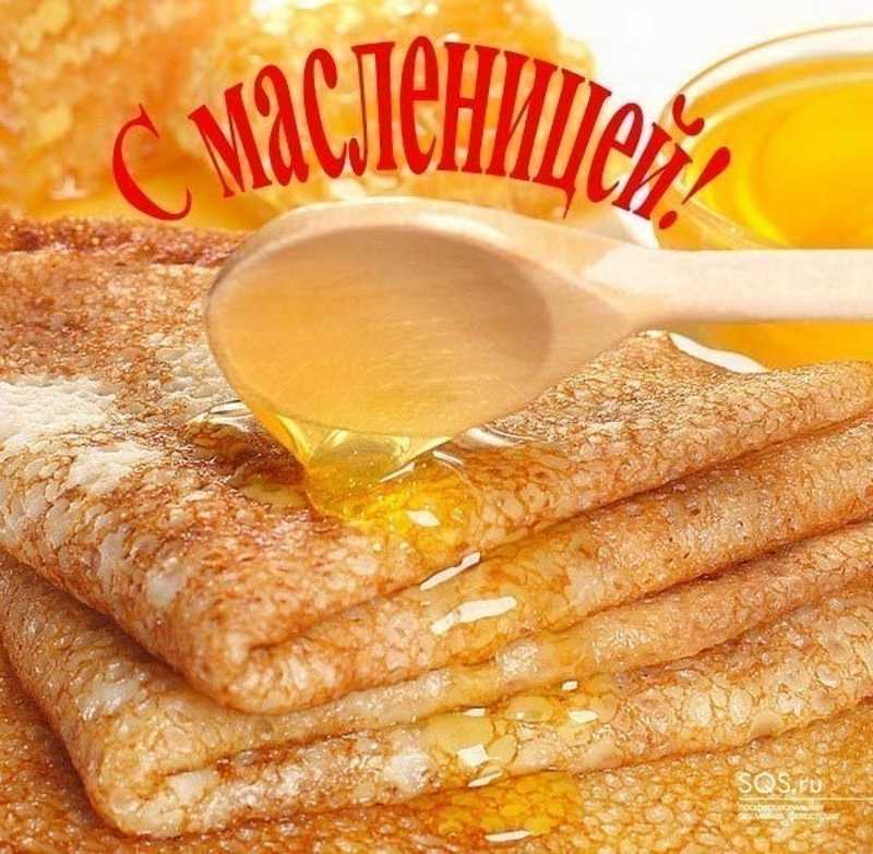 Широкая Масленица