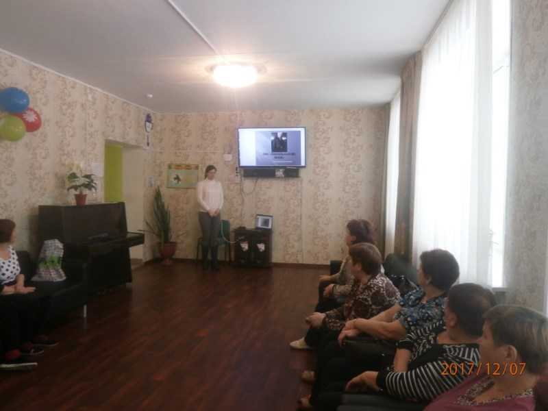 Мероприятие в ОДП